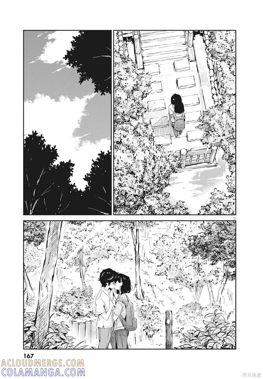 第169页