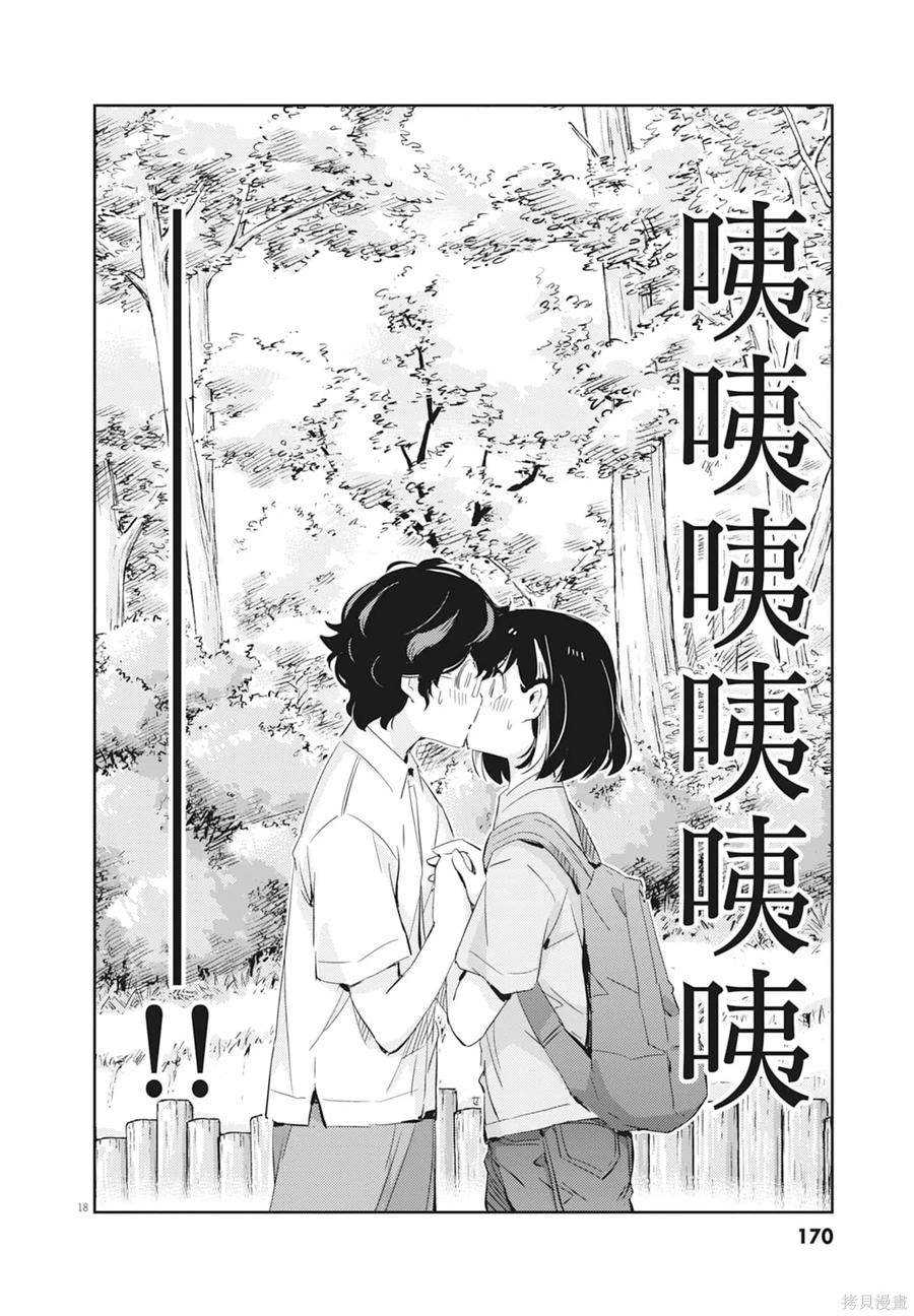 第172页