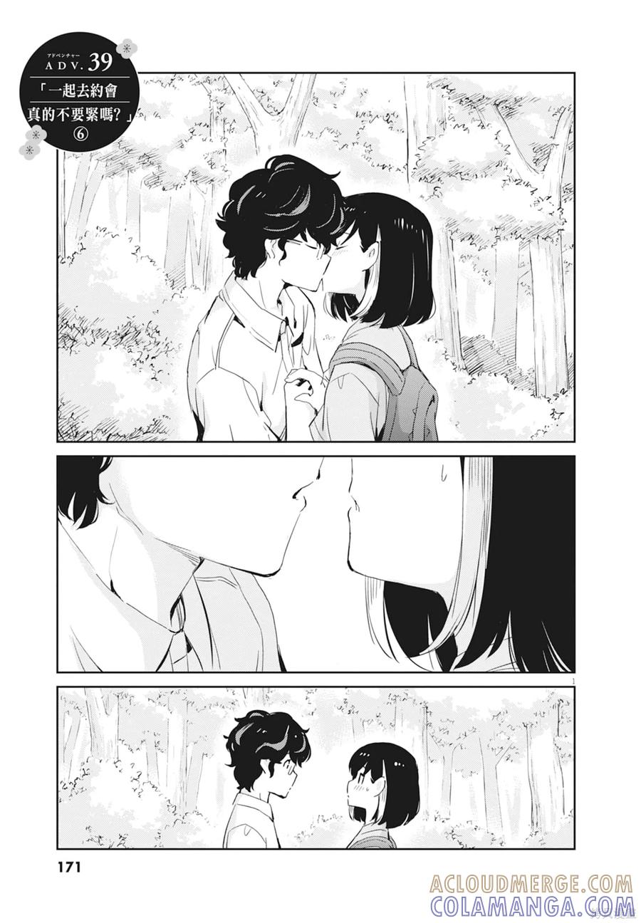 第173页