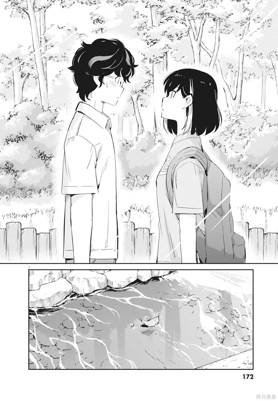 第174页