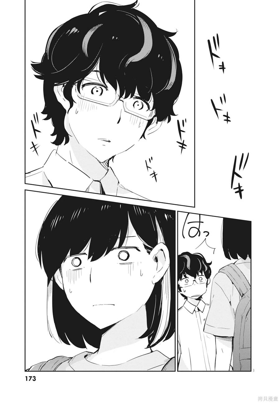 第175页