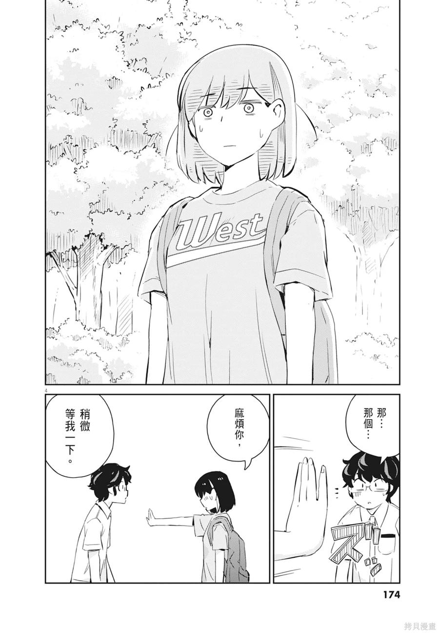 第176页