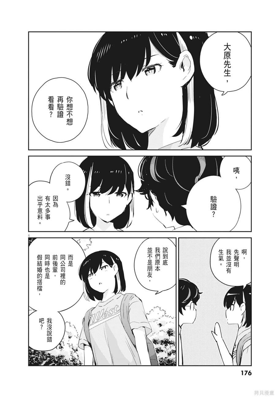 第178页