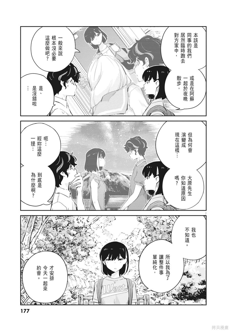 第179页