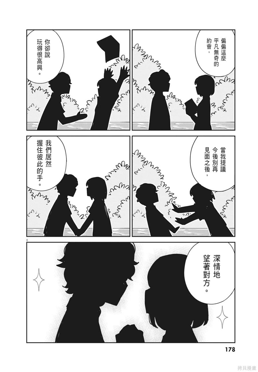 第180页