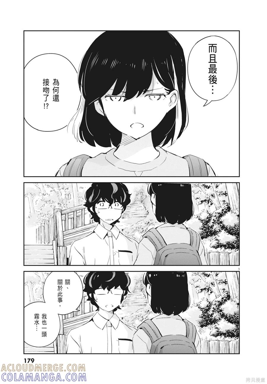 第181页