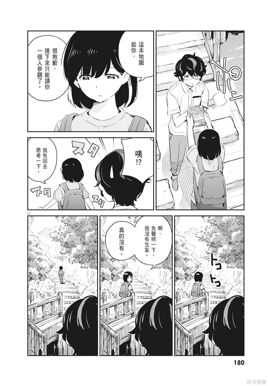 第182页
