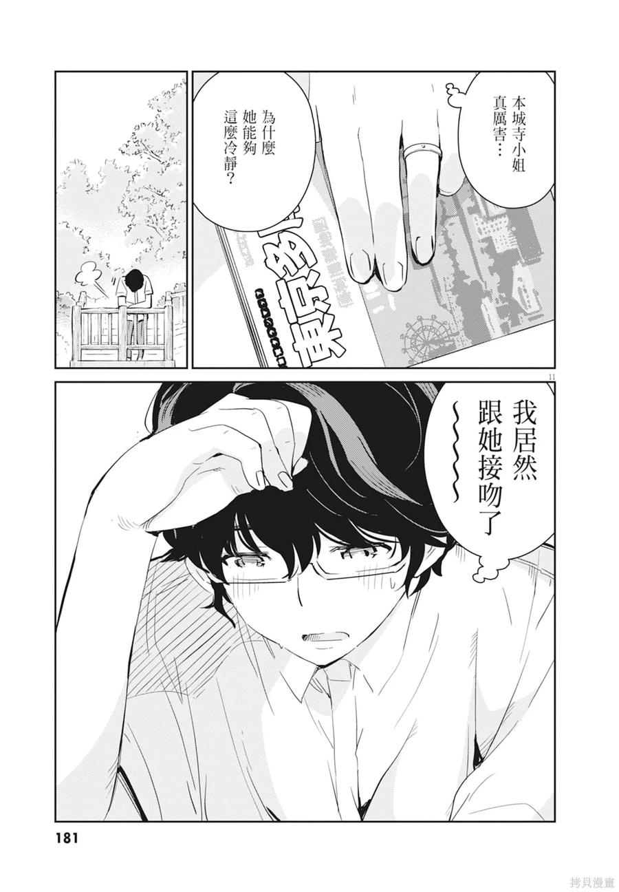 第183页