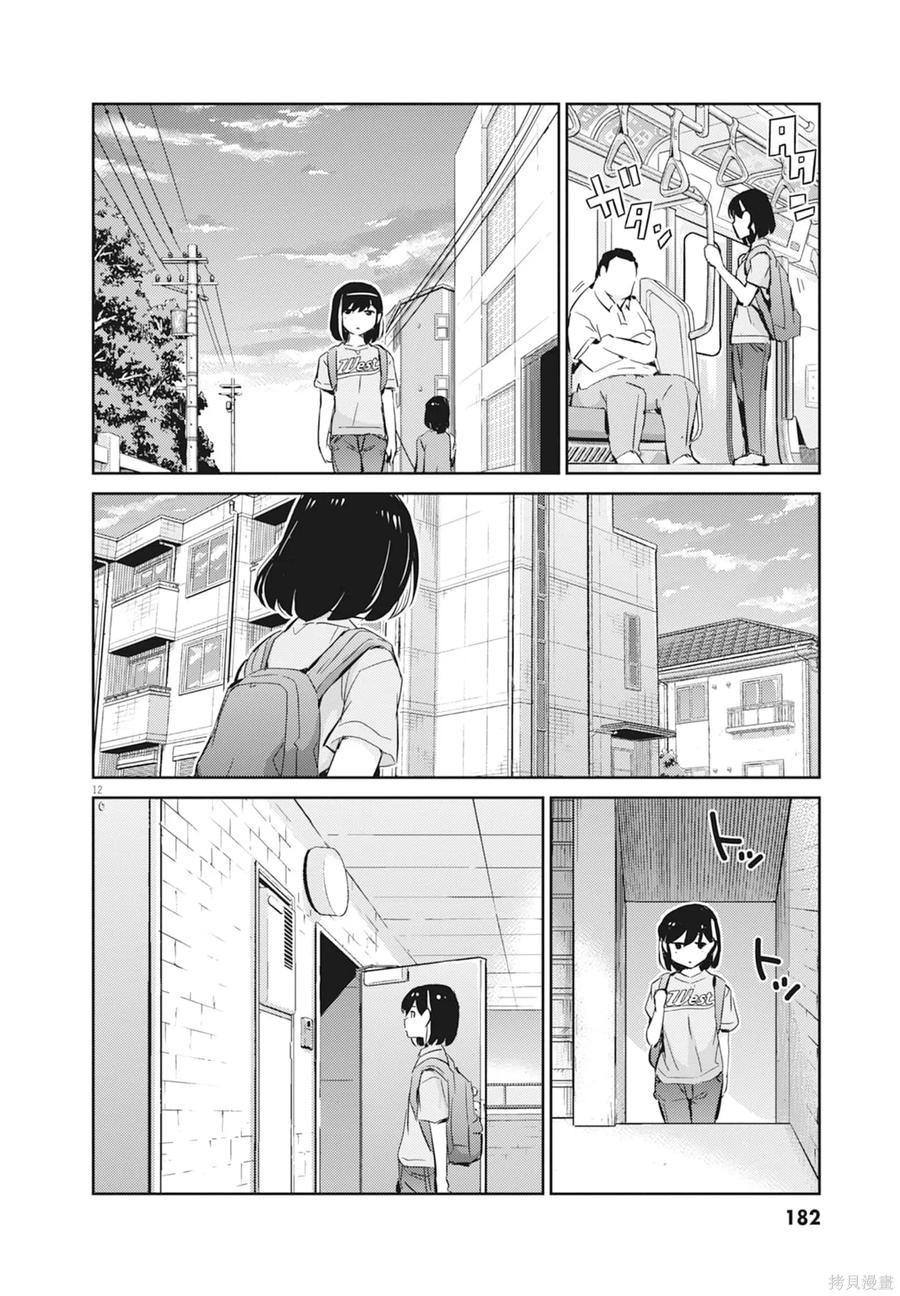 第184页