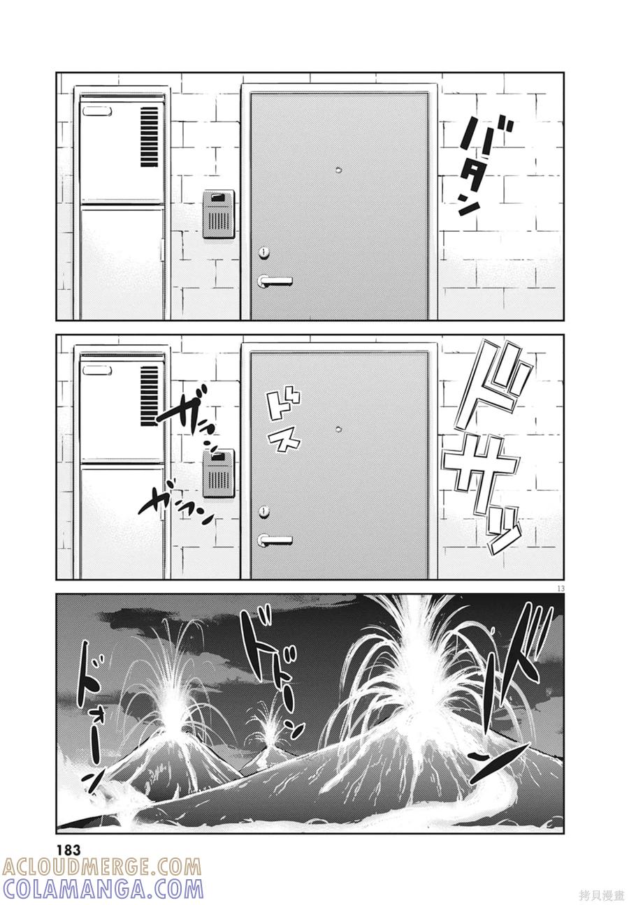 第185页