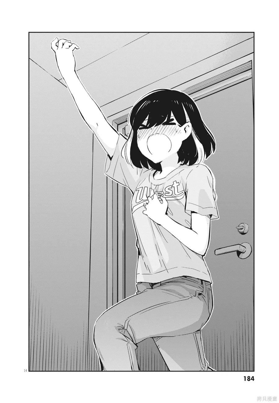 第186页