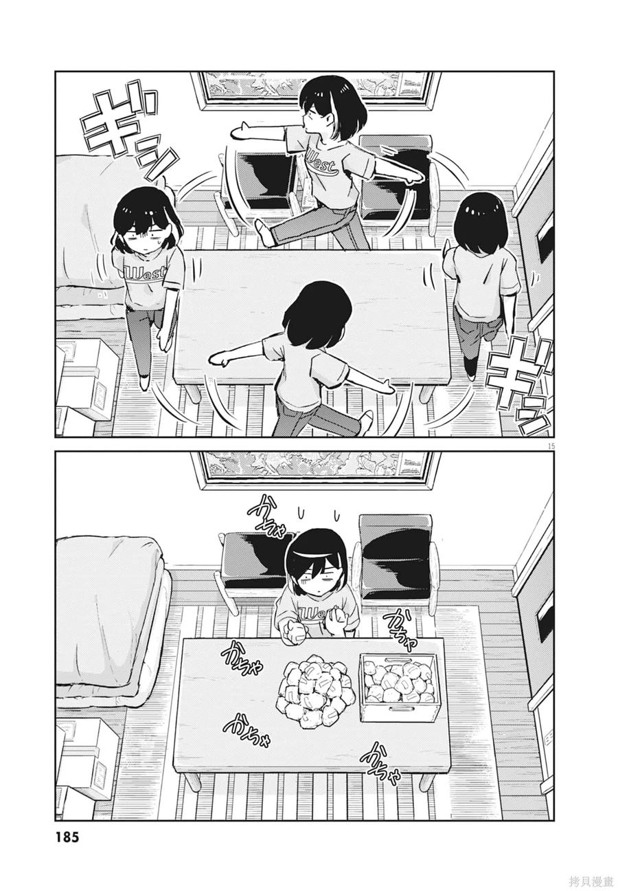 第187页