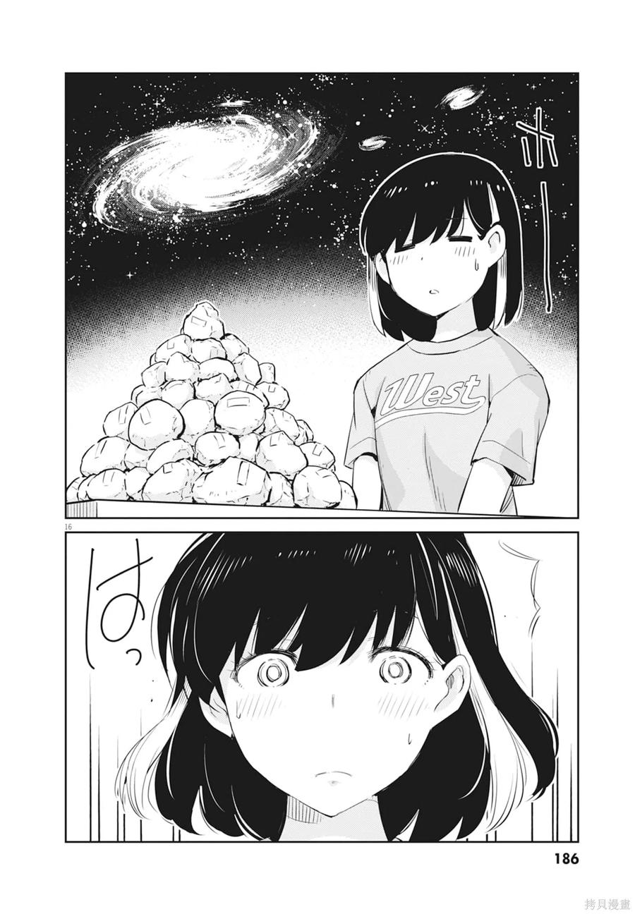 第188页