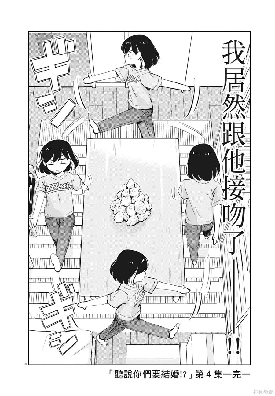 第190页