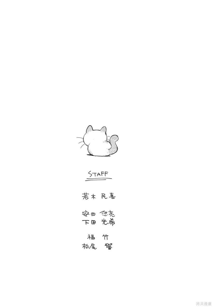 第191页