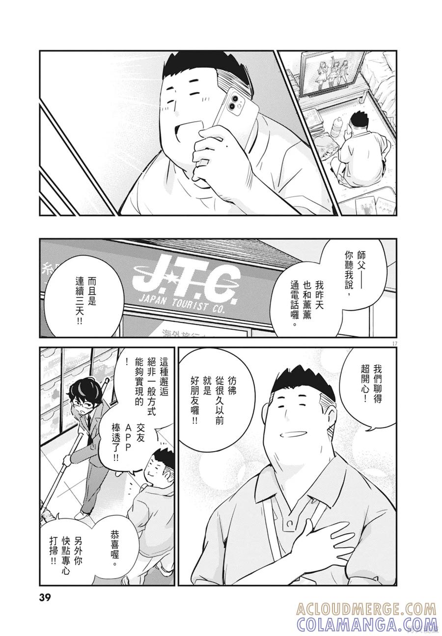 第41页