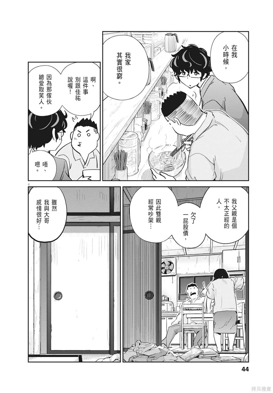 第46页