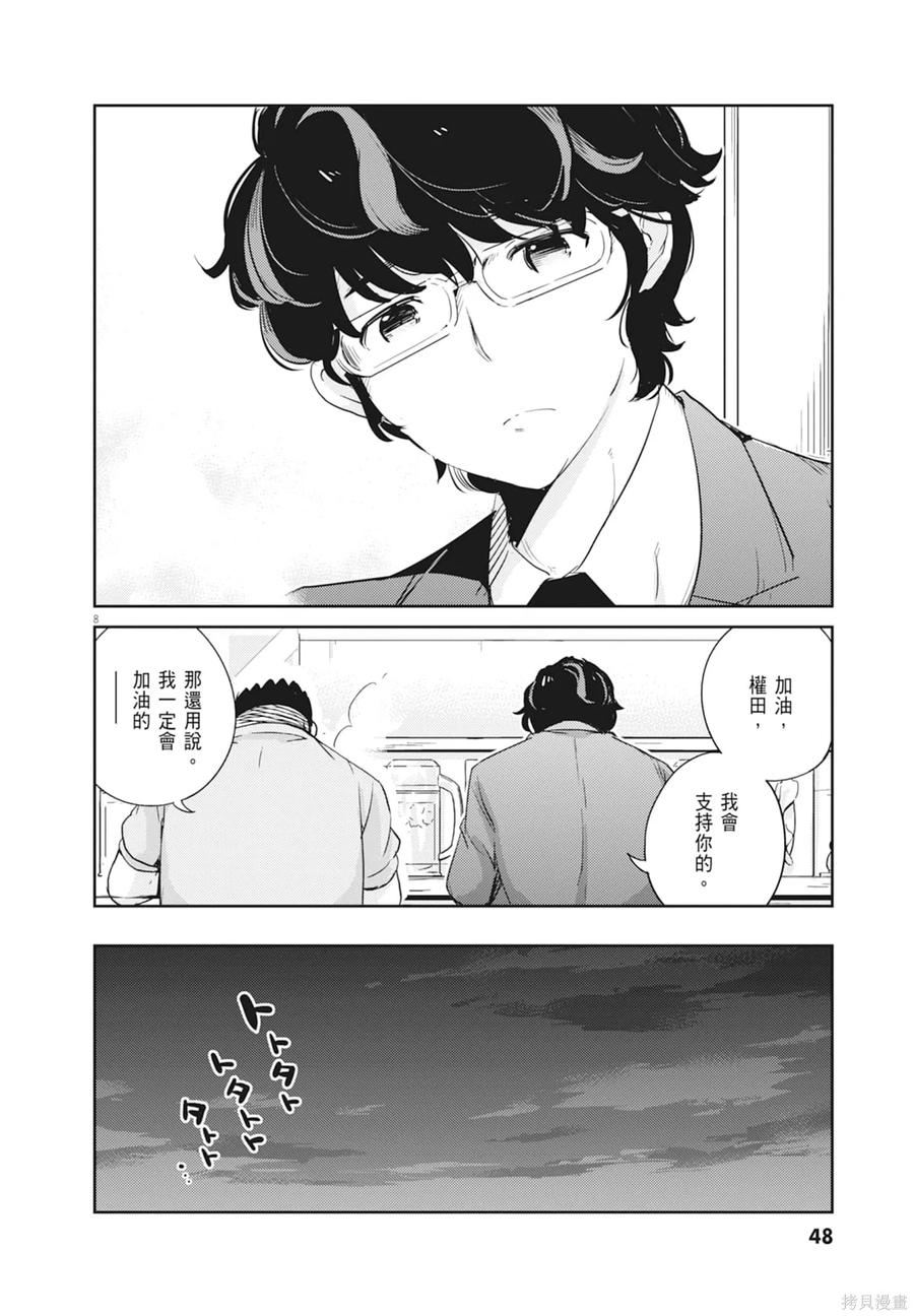 第50页