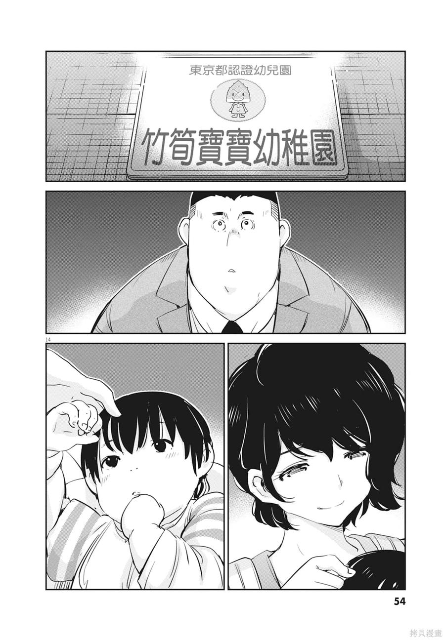 第56页
