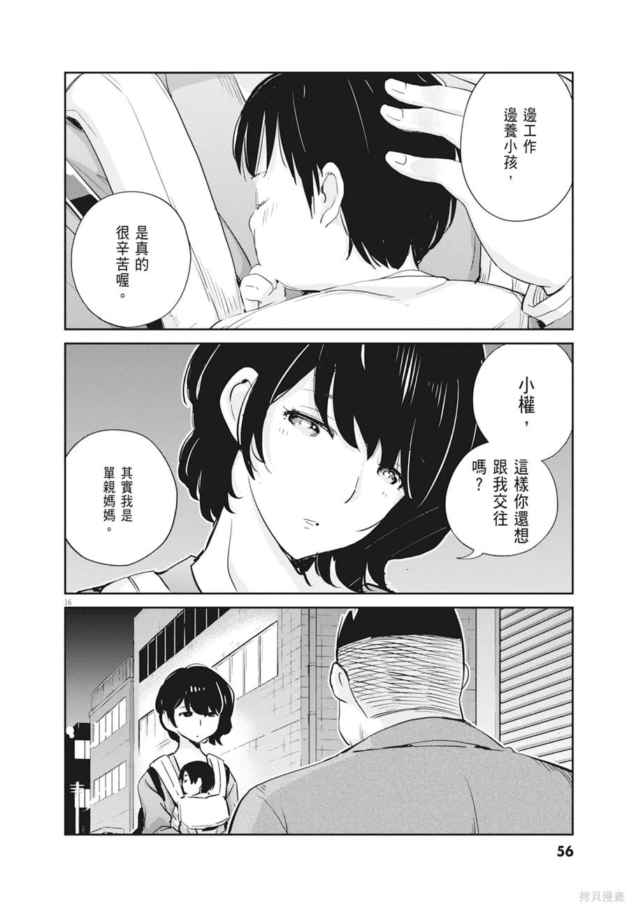 第58页