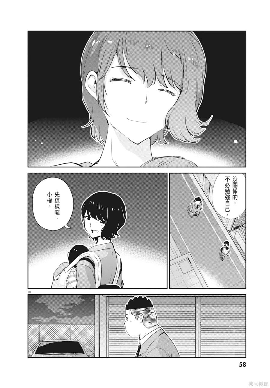 第60页