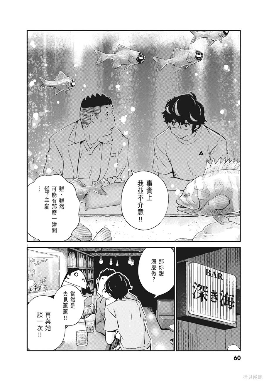 第62页