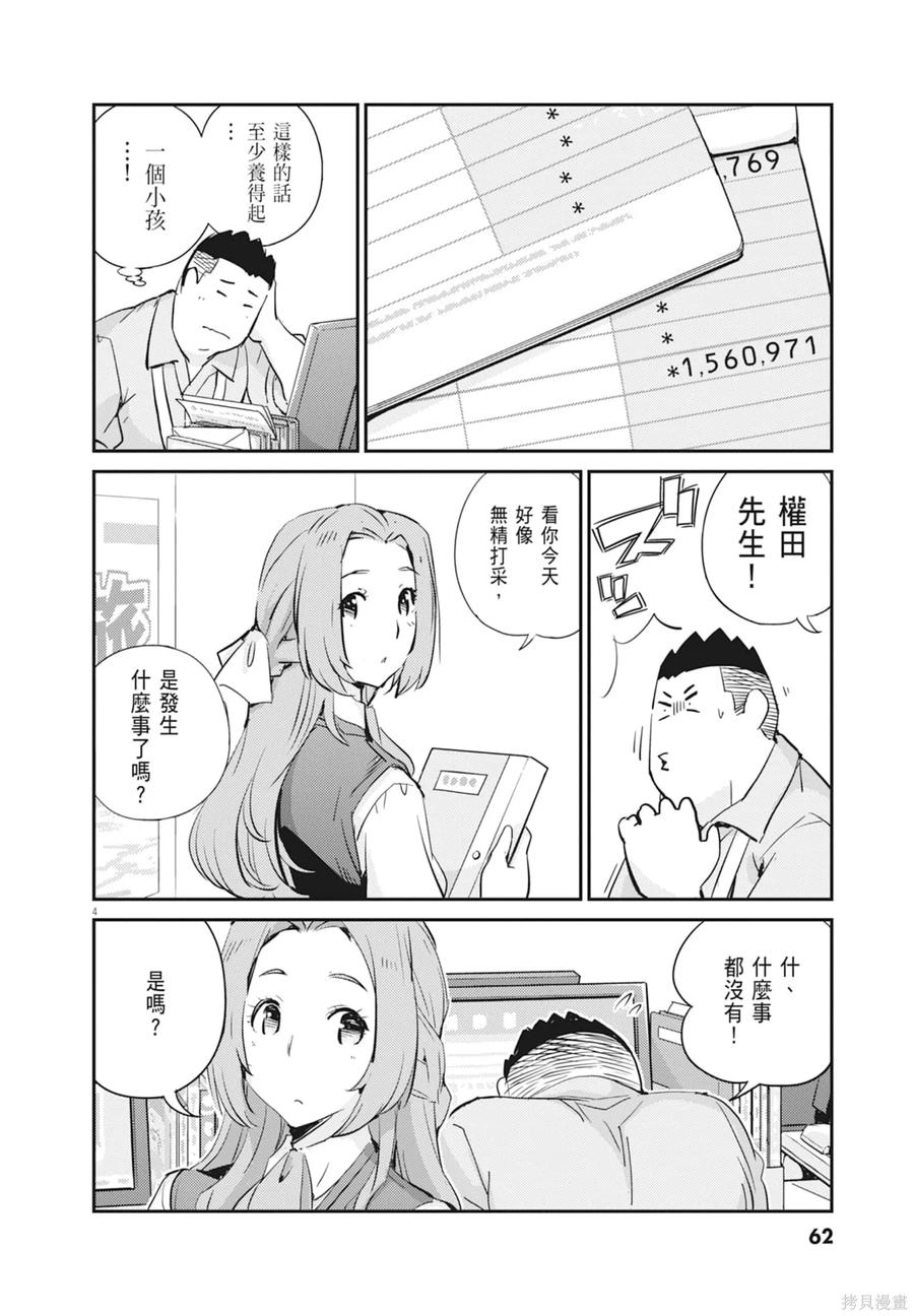 第64页