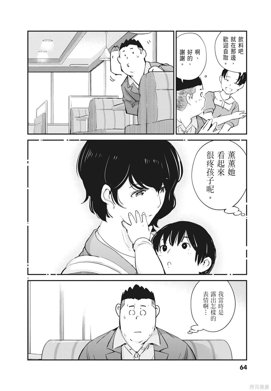 第66页