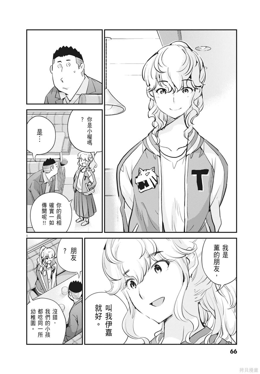 第68页