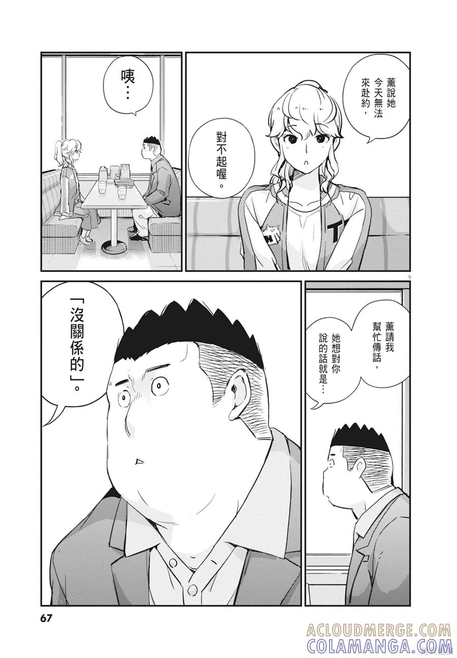 第69页