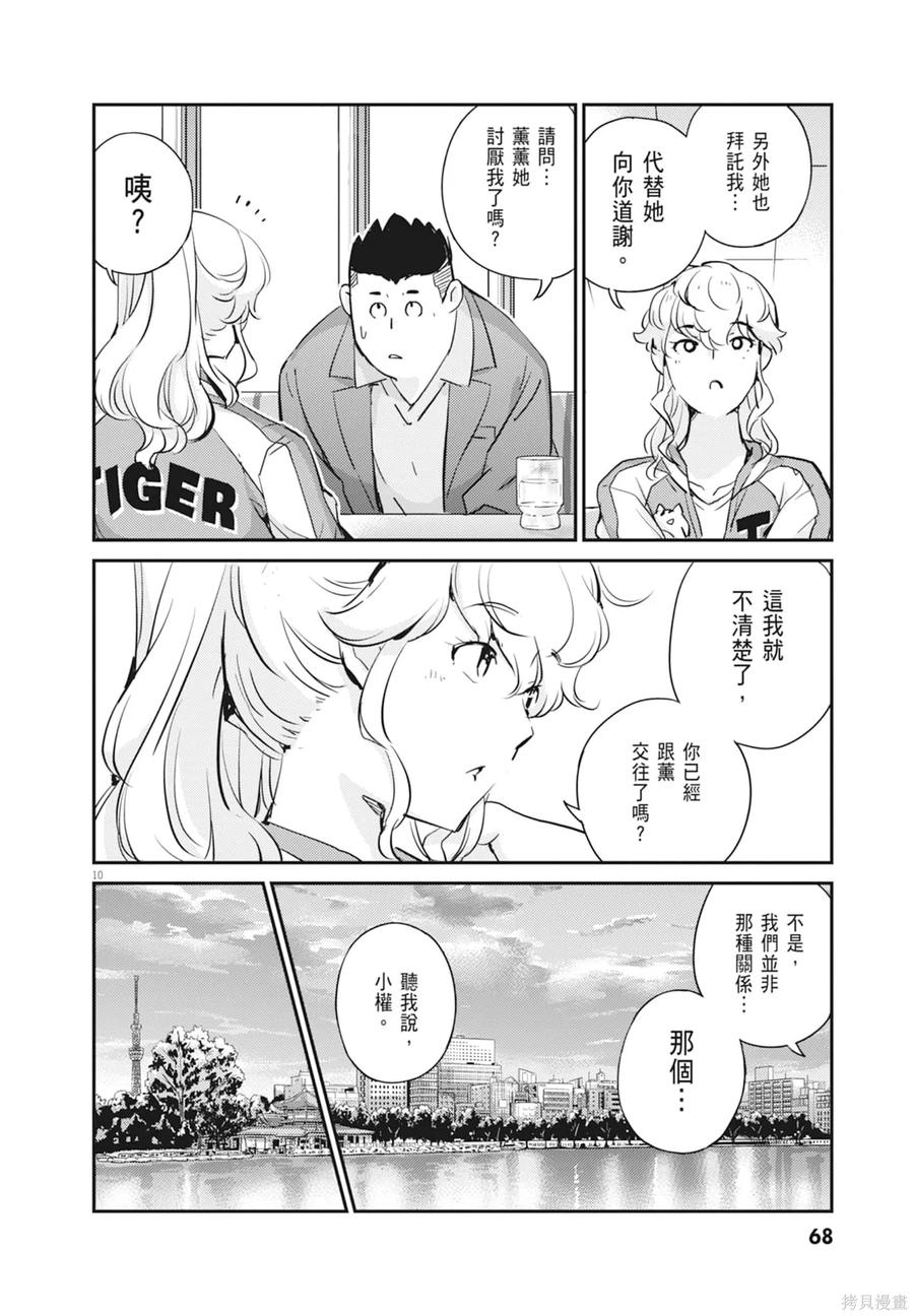 第70页