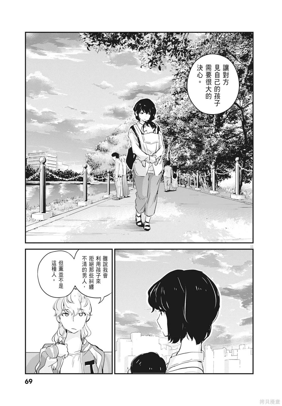 第71页