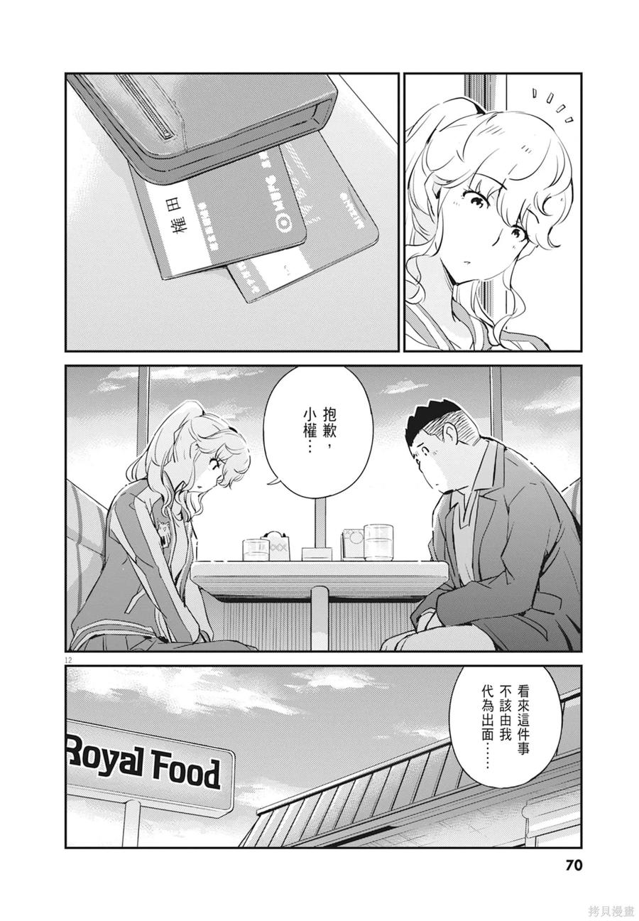 第72页