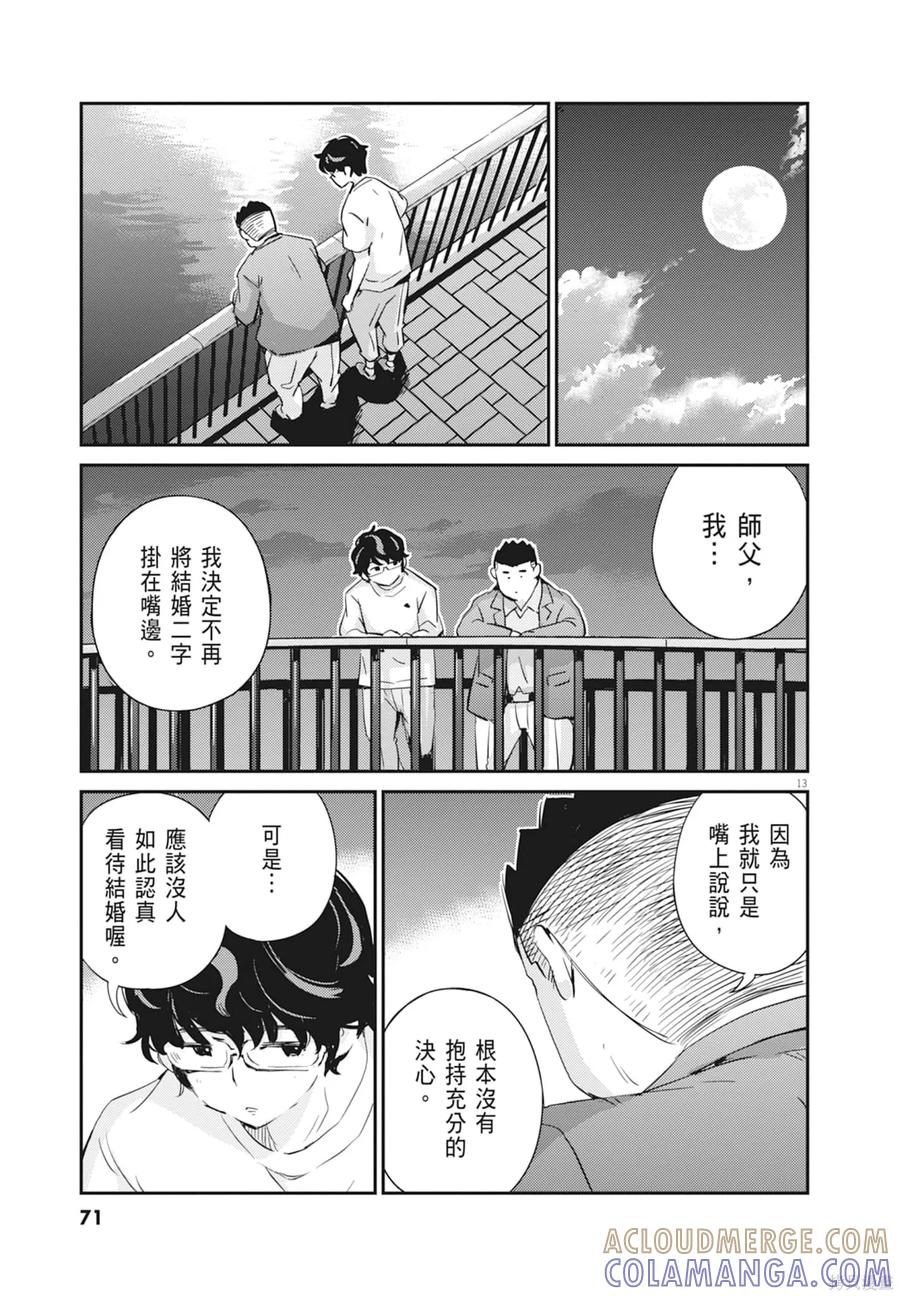 第73页