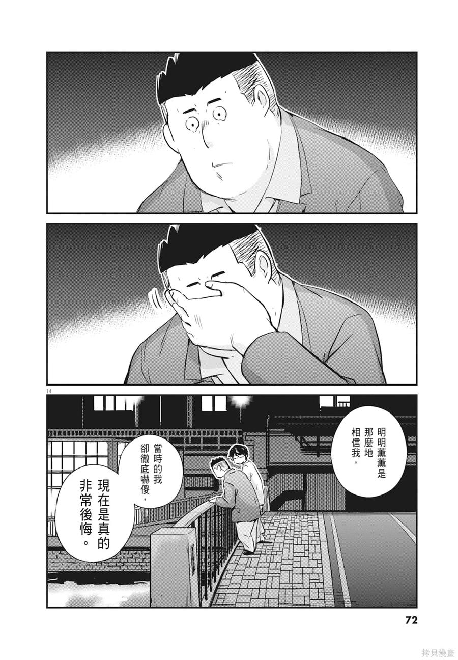 第74页
