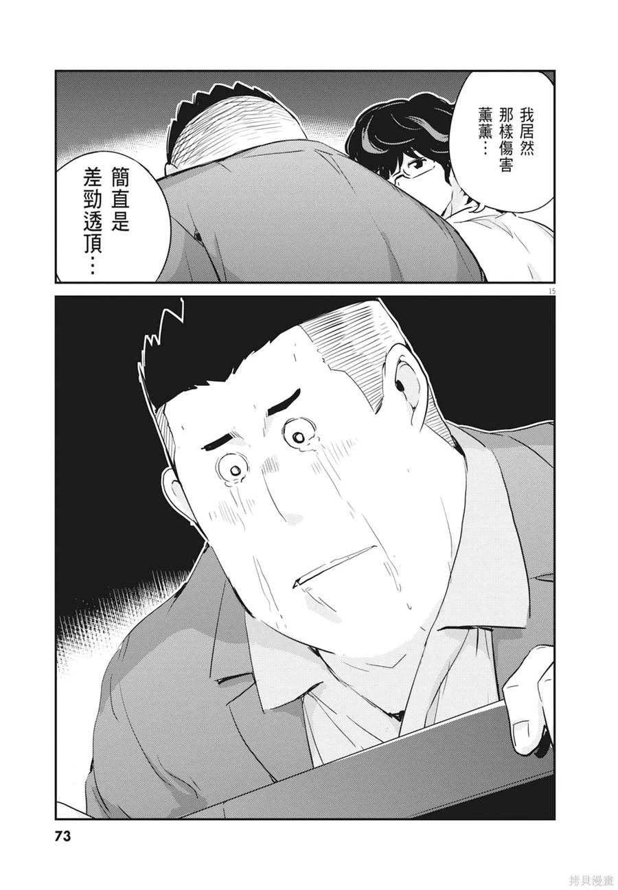 第75页