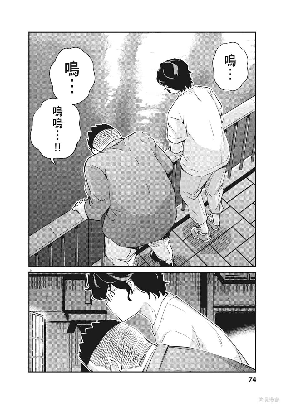 第76页