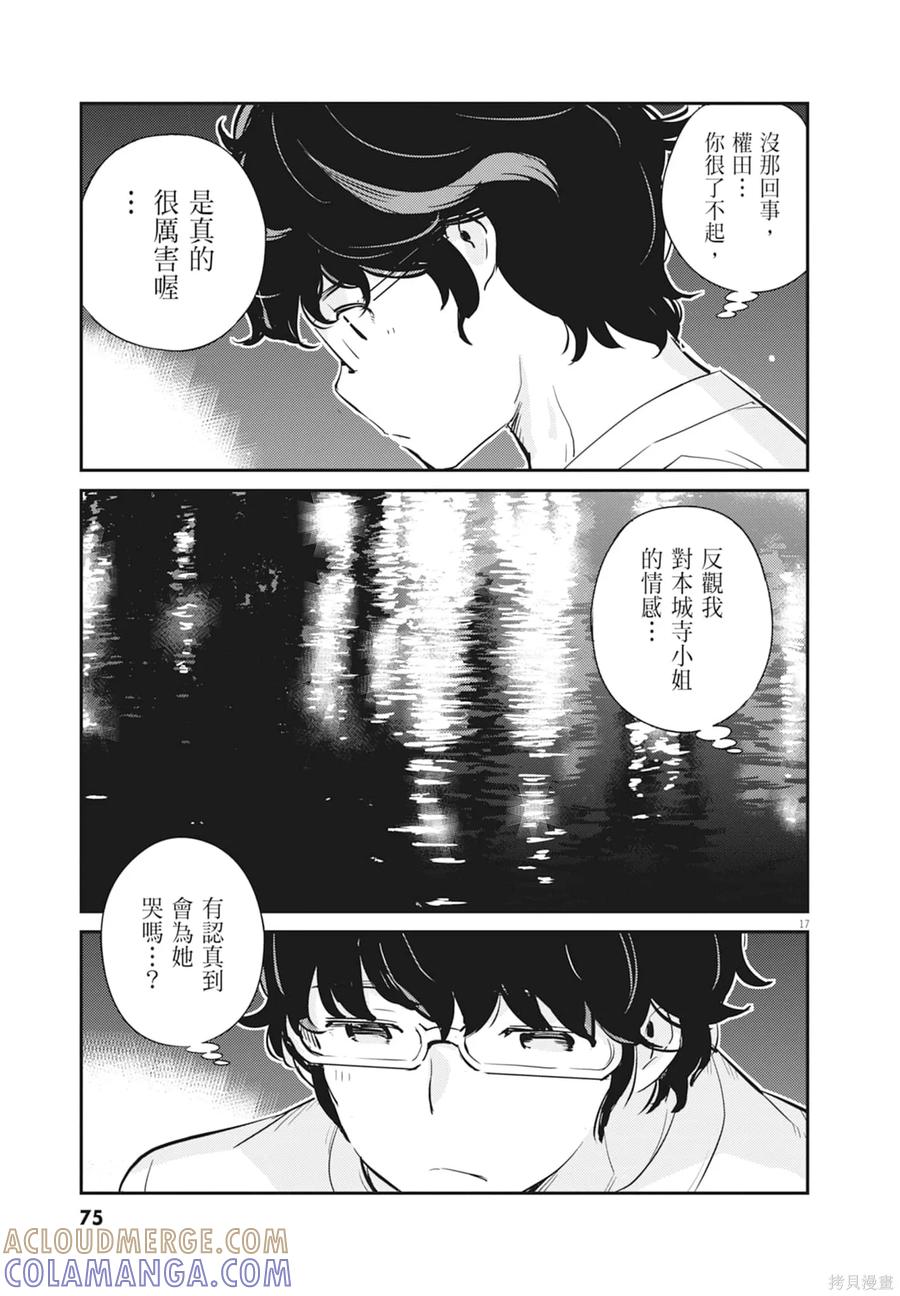 第77页