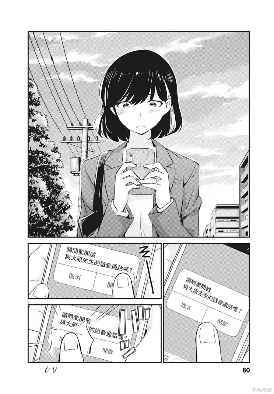 第82页