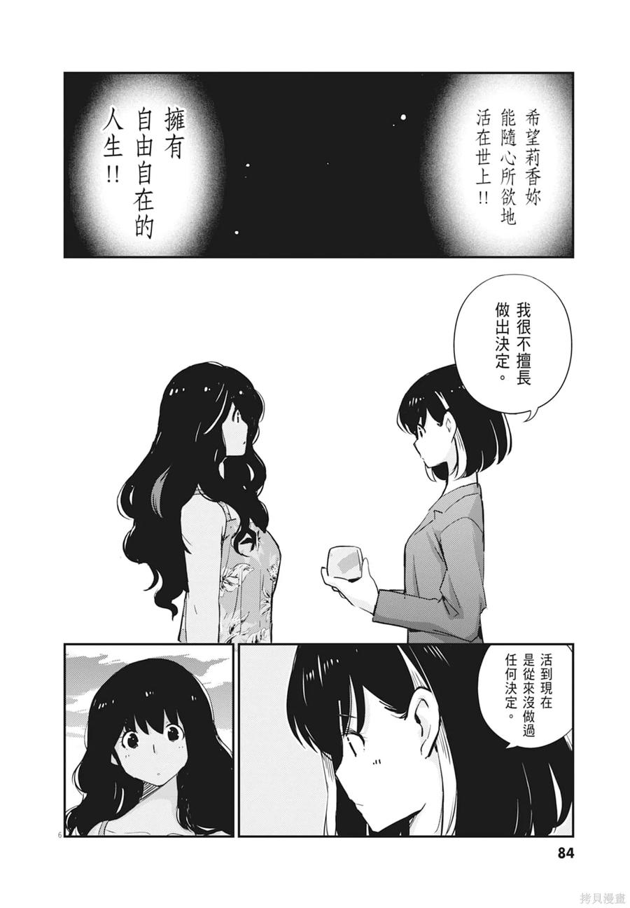 第86页