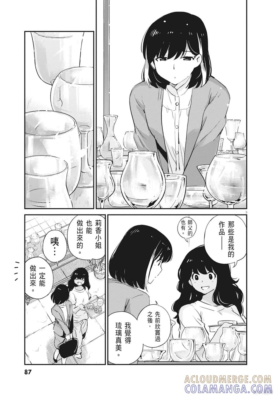 第89页
