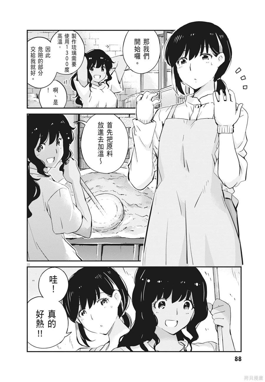 第90页