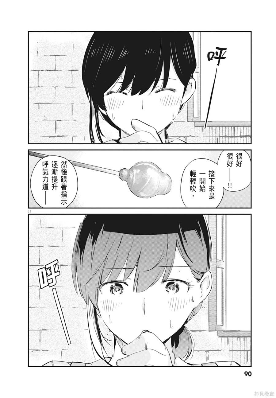 第92页