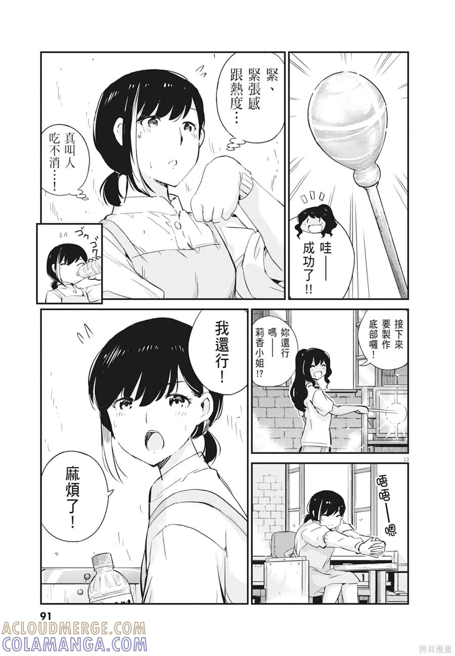 第93页