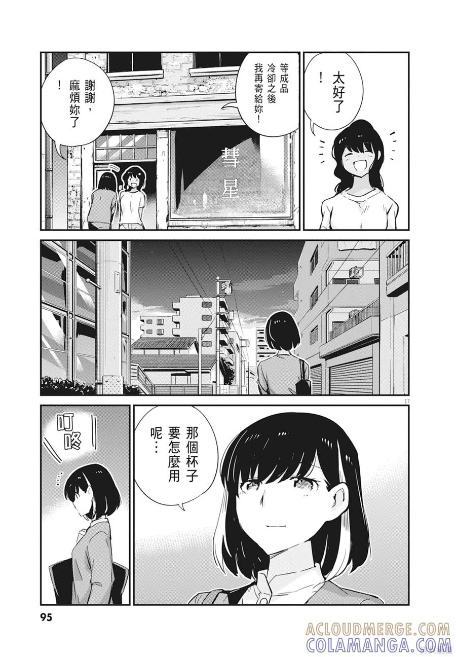 第97页