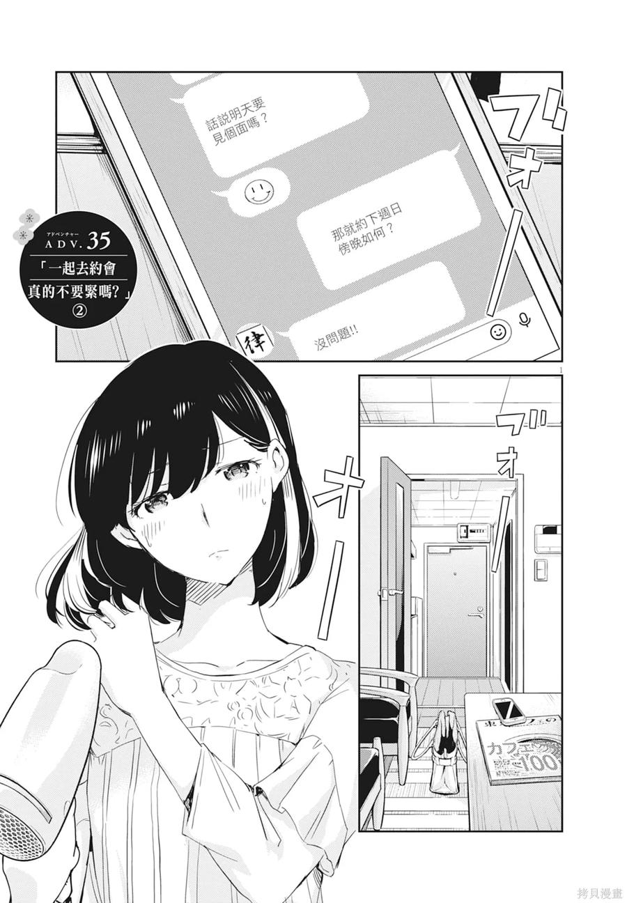 第99页