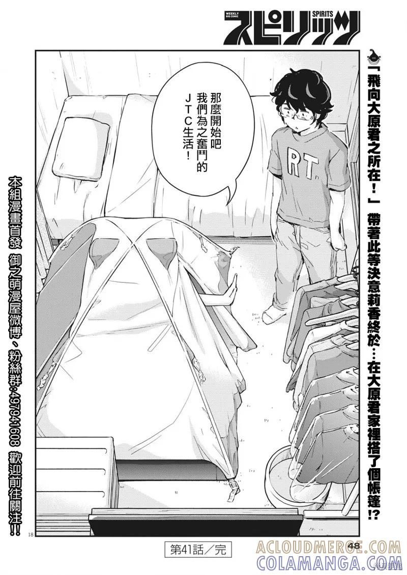 第17页