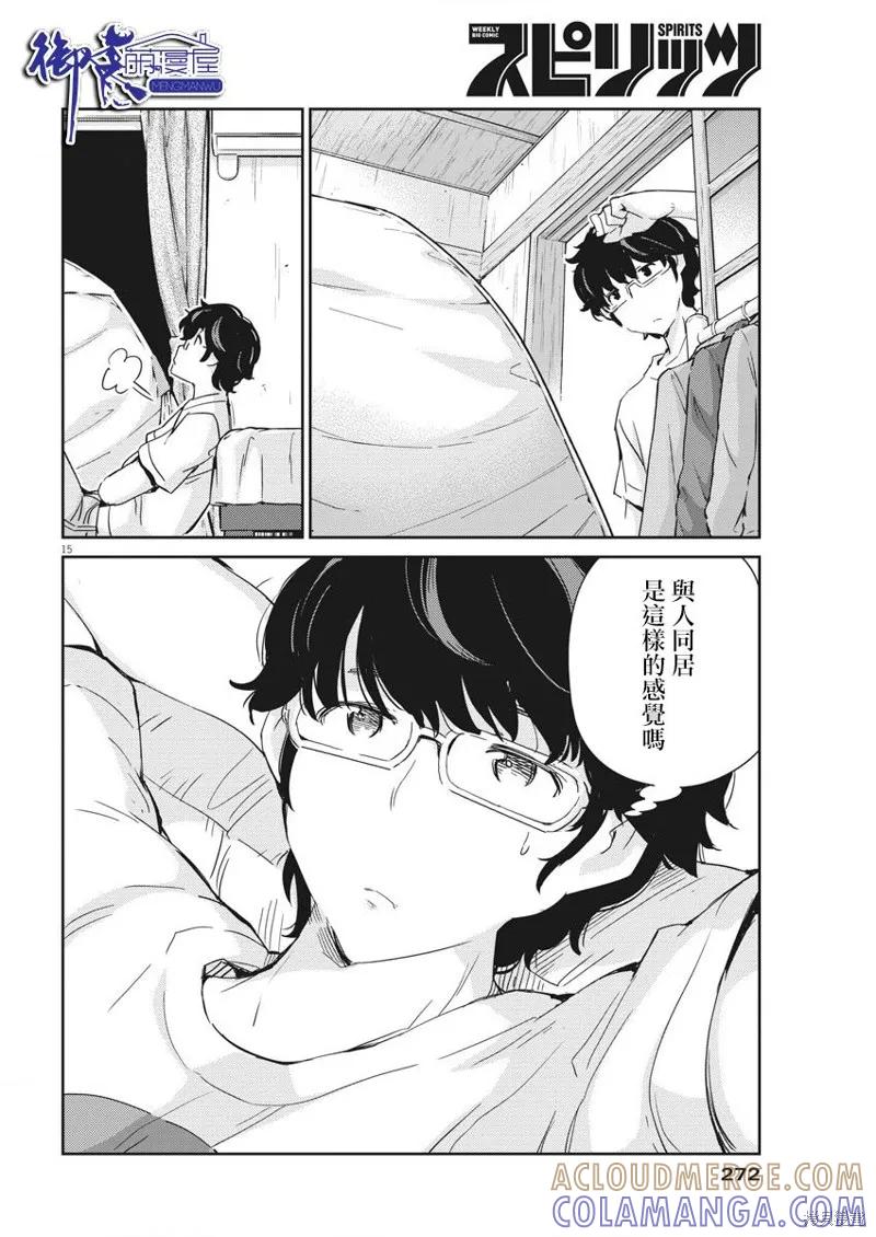 第15页