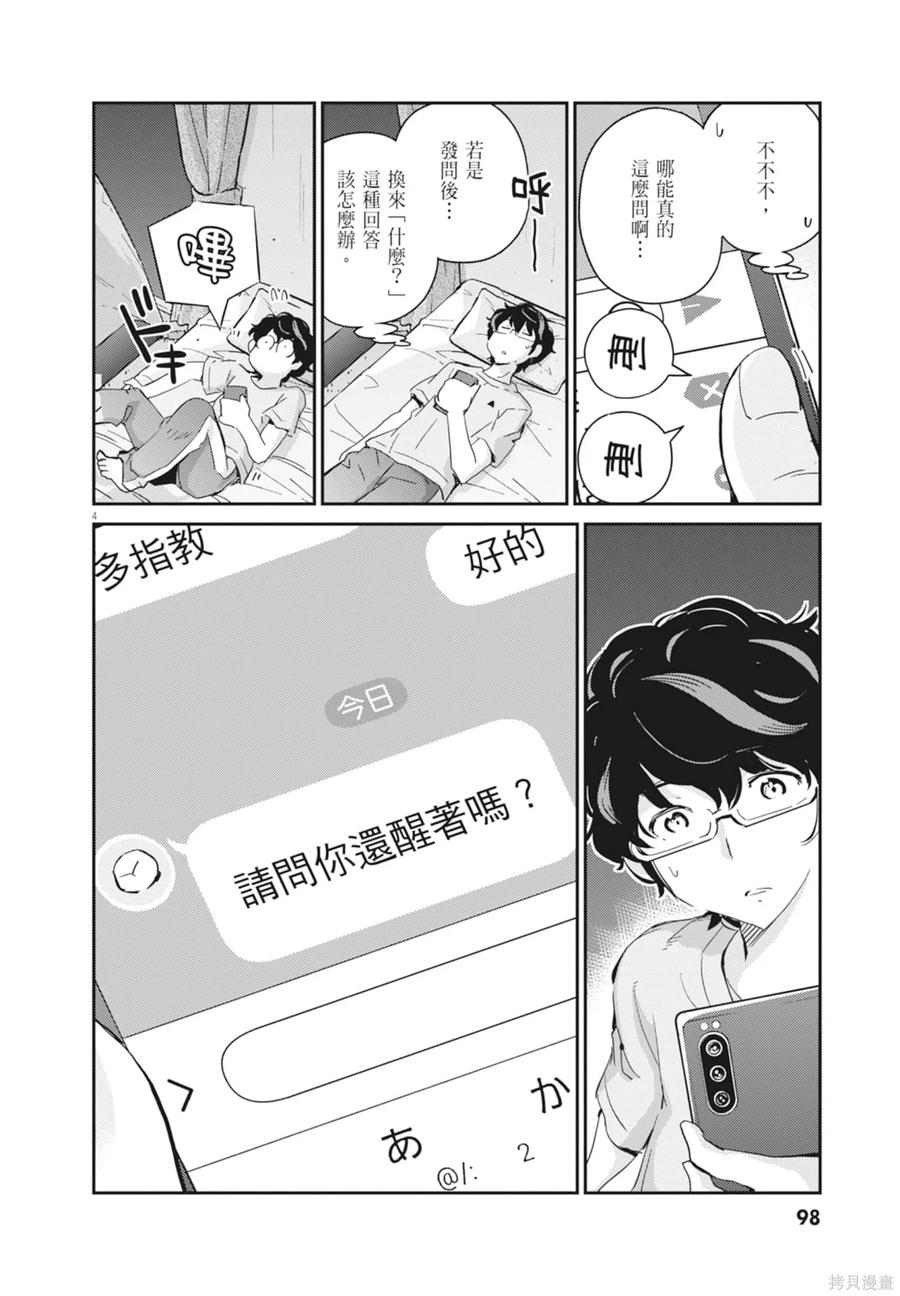 第100页