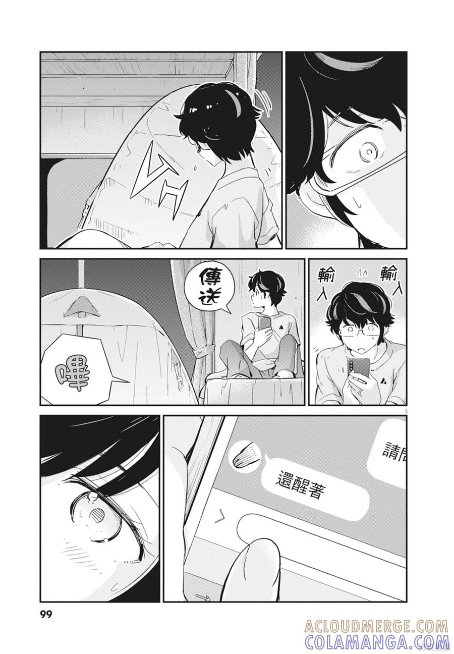 第101页